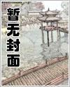 重回2002跨时空交易封面